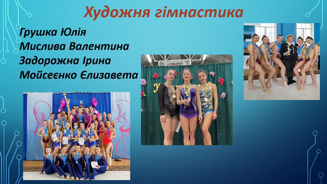 snymok-эkrana-2024-11-05-105948