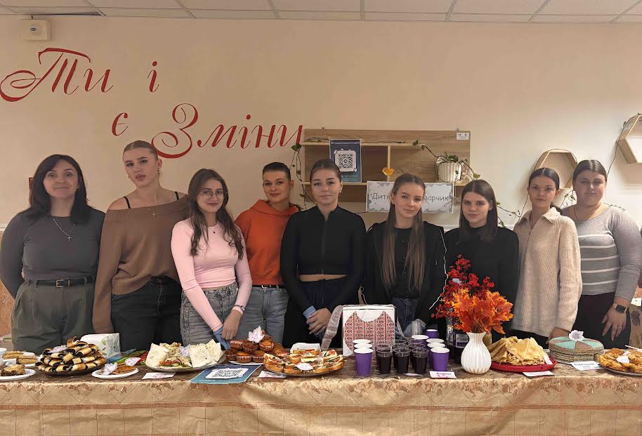 Смачно і з душею для ЗСУ