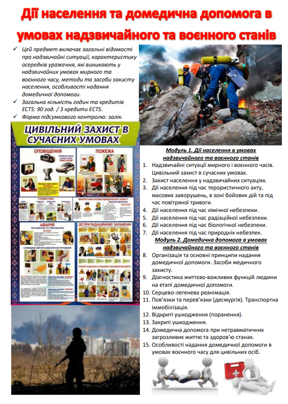 snymok-эkrana-2025-02-18-190933