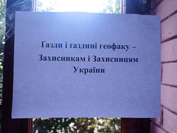 акція