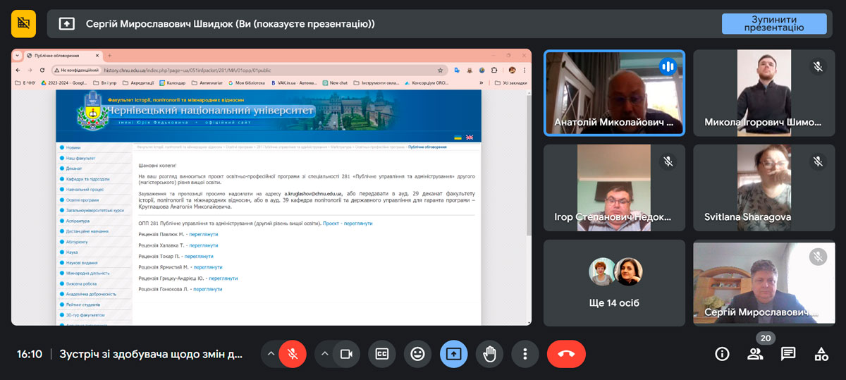 Світлина 2