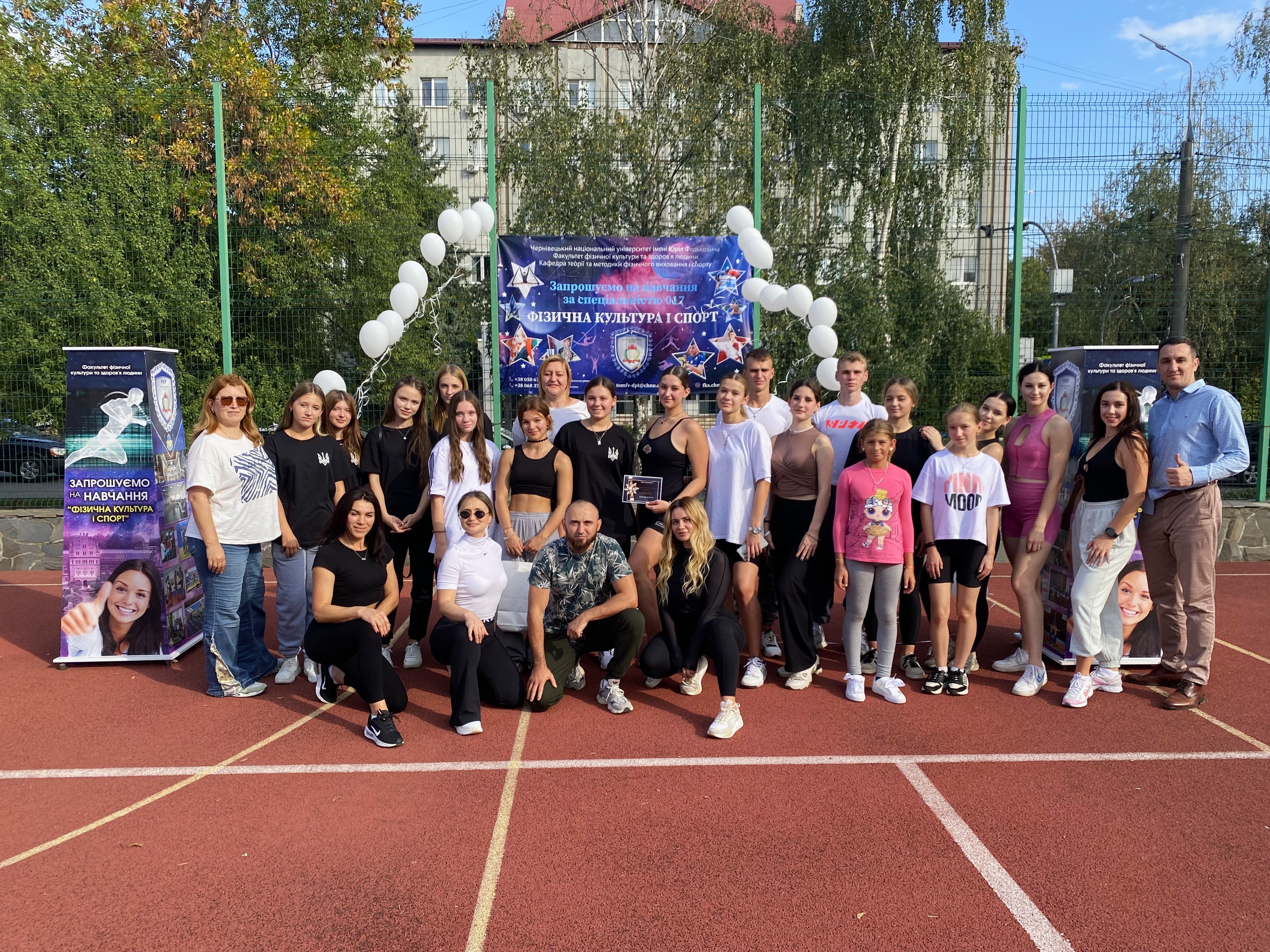 Відбулося відзначення Національного дня фітнесу в університеті