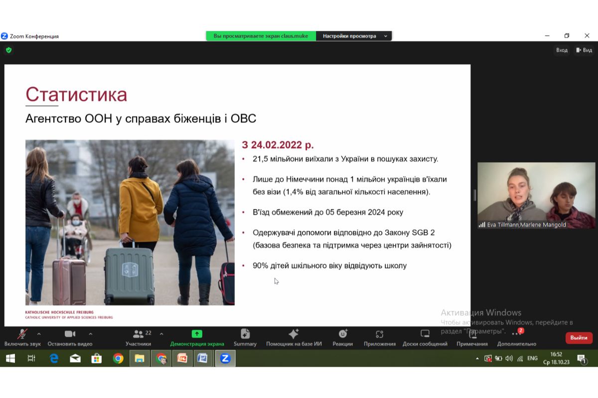 Навчання через дослідження