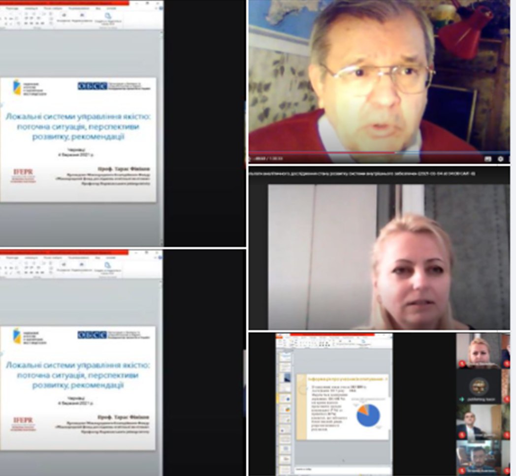 Вебінар-презентація «Результати аналітичного дослідження стану розвитку системи внутрішнього забезпечення якості освіти в українських університетах (проведеного на замовлення ОБСЄ)»