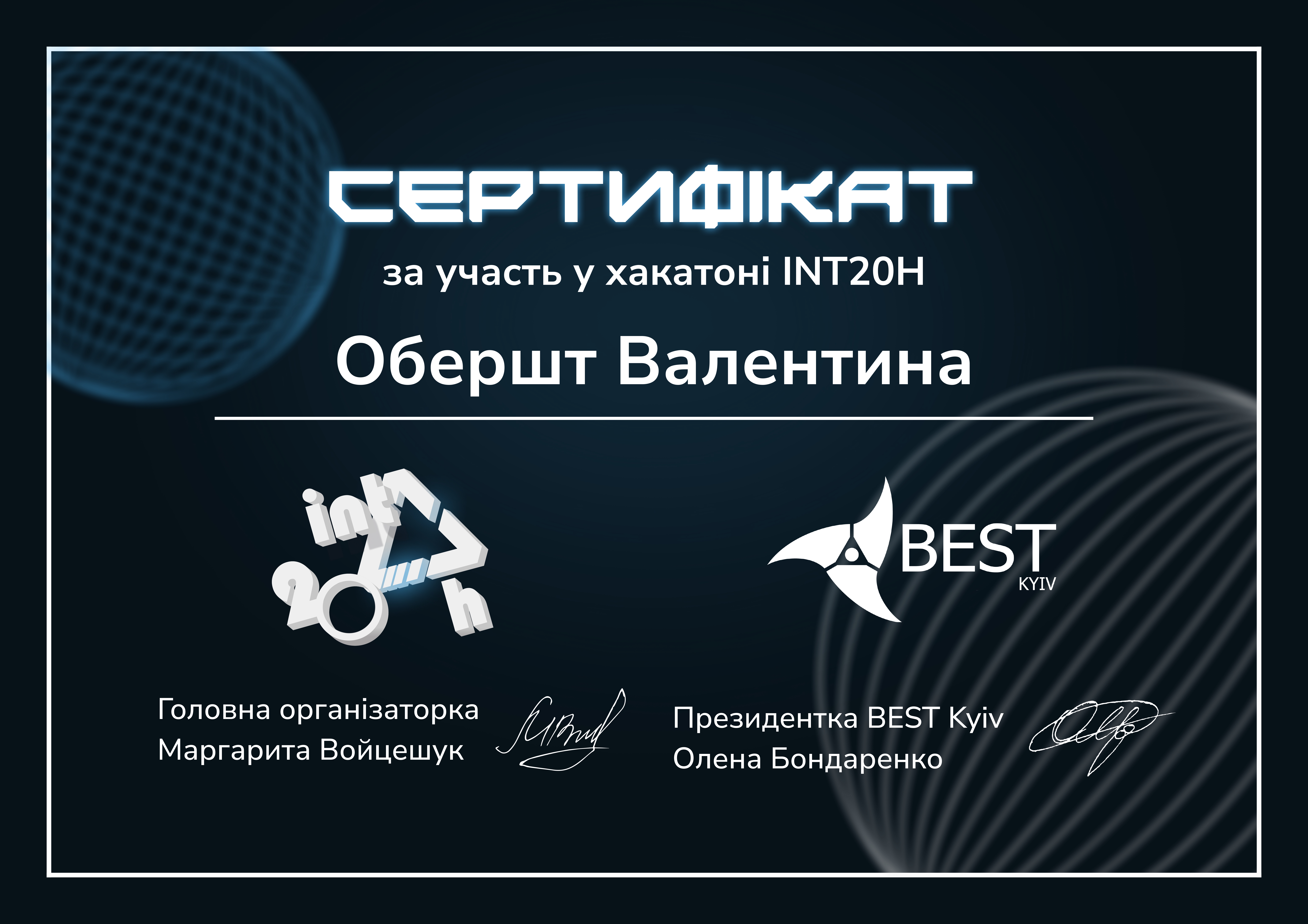 Світлина 1