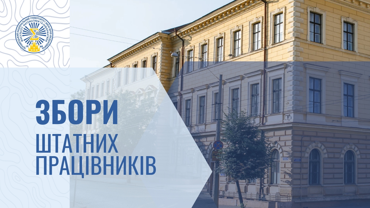 Збори