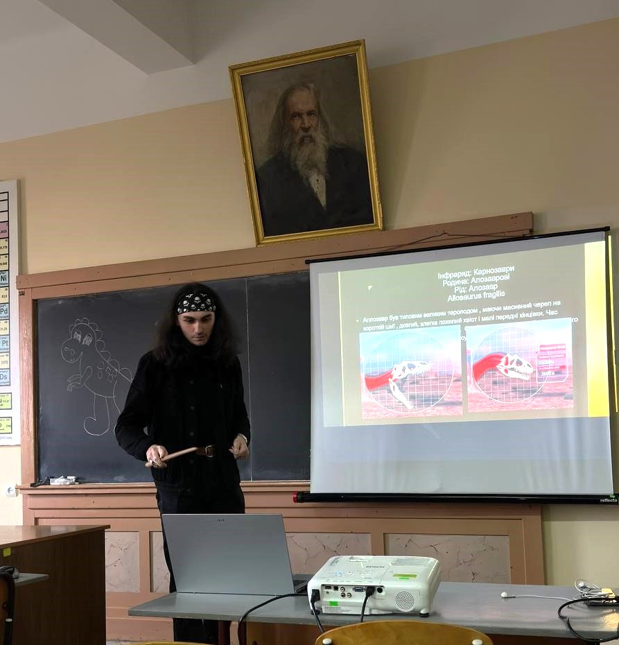 Світлина 1