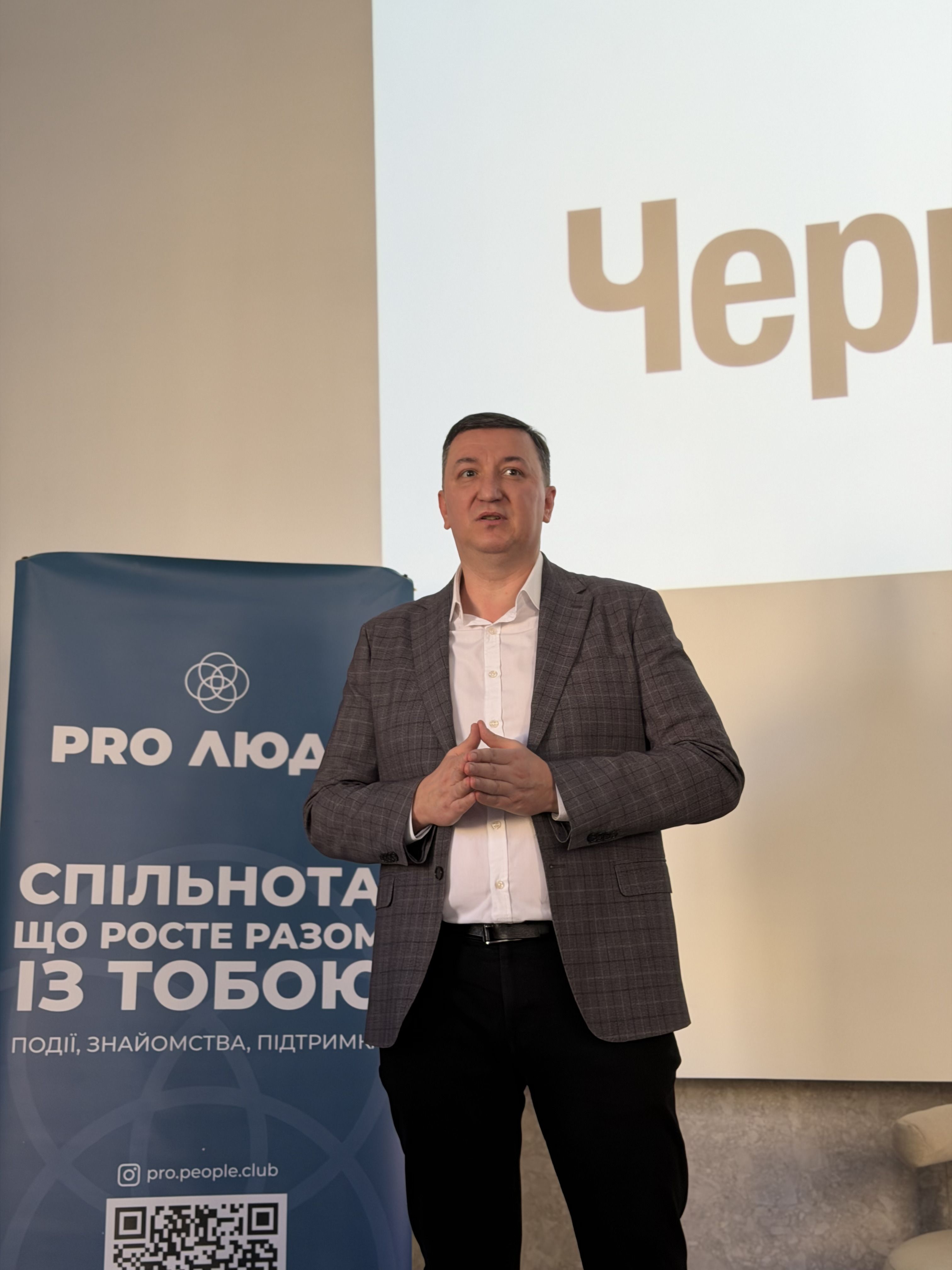 Світлина 2