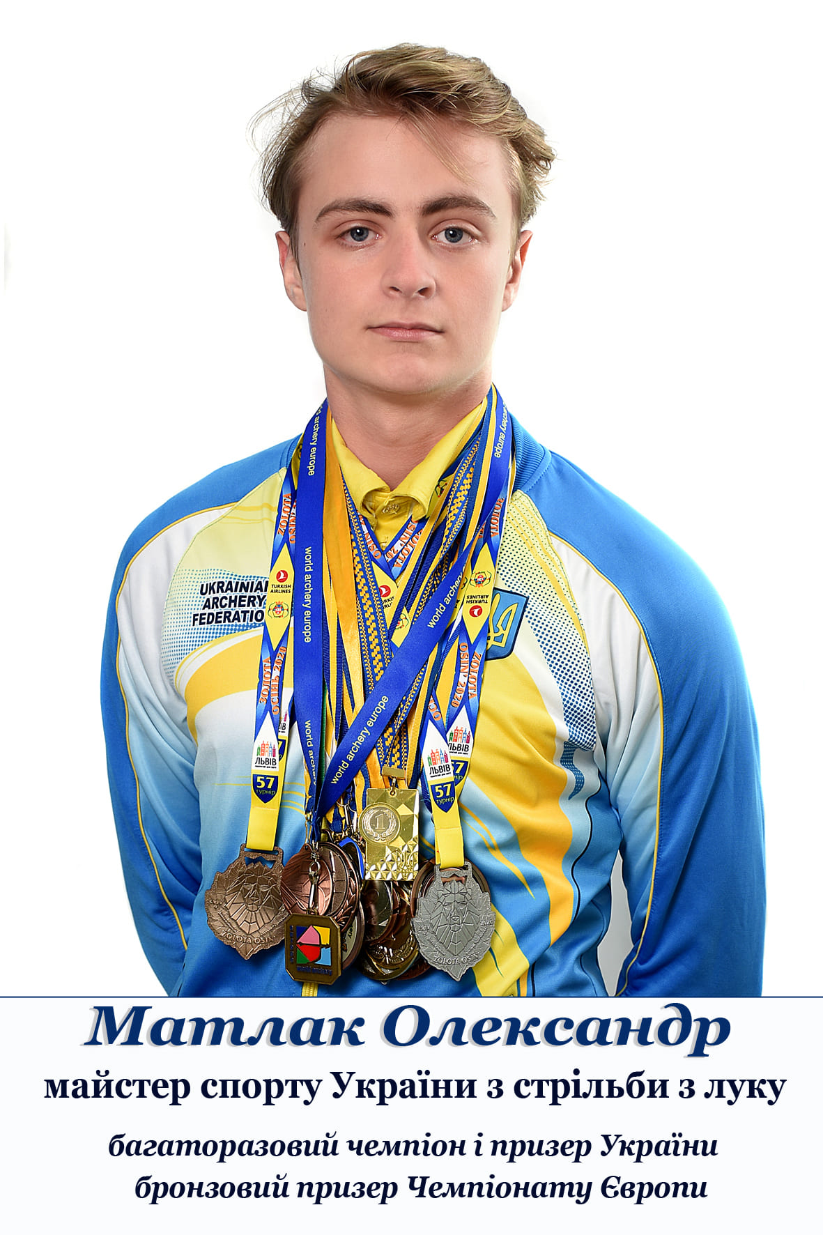 Матлак Олександр