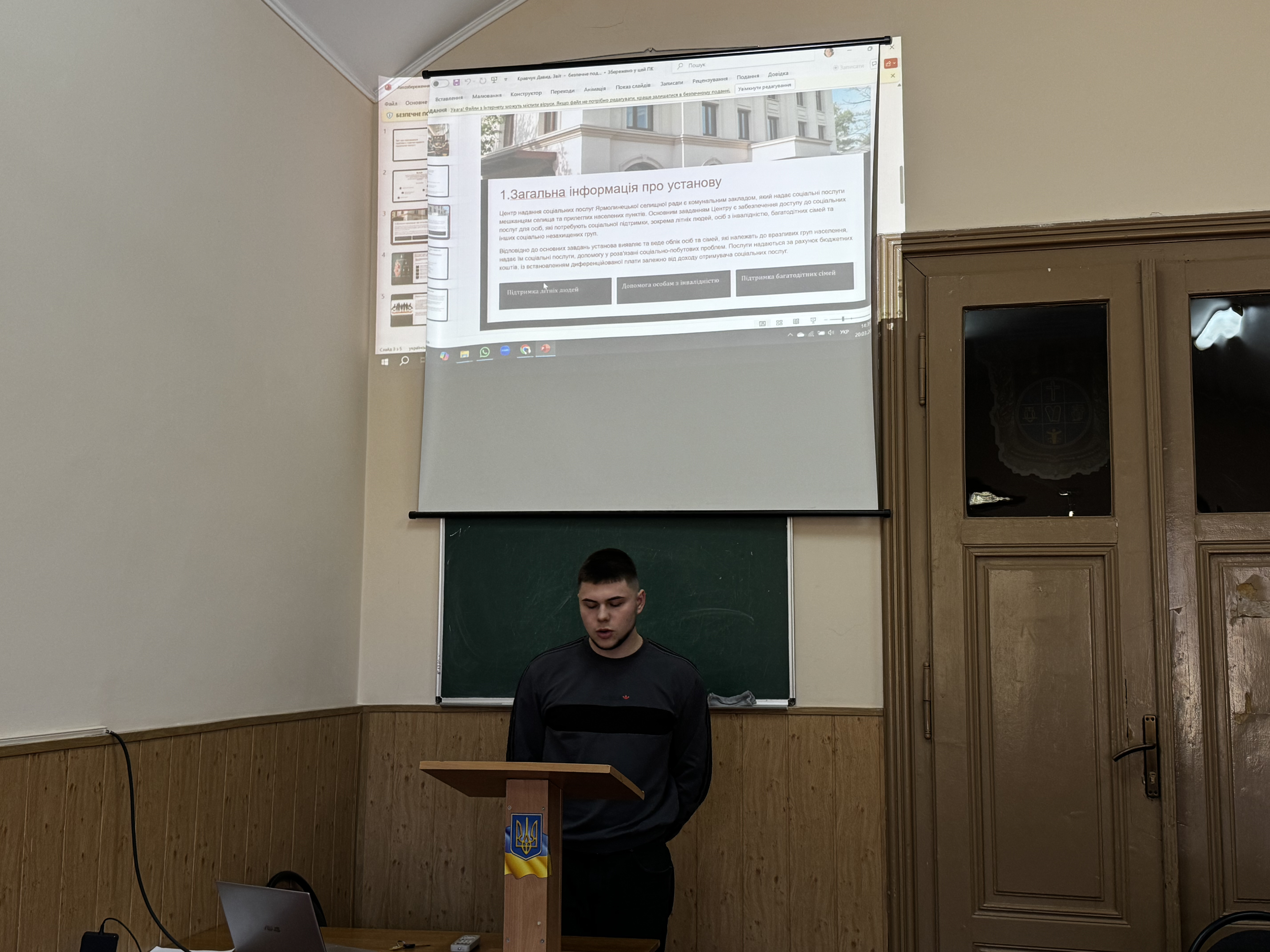 Світлина 3
