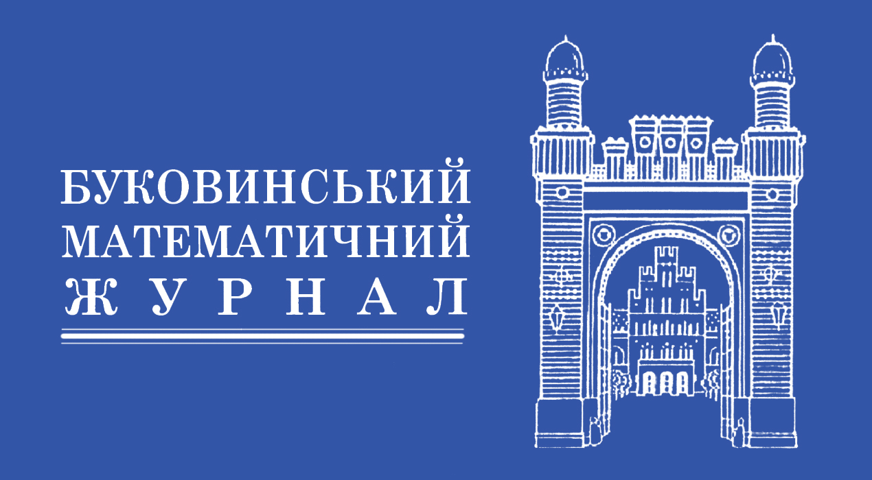 БМЖ