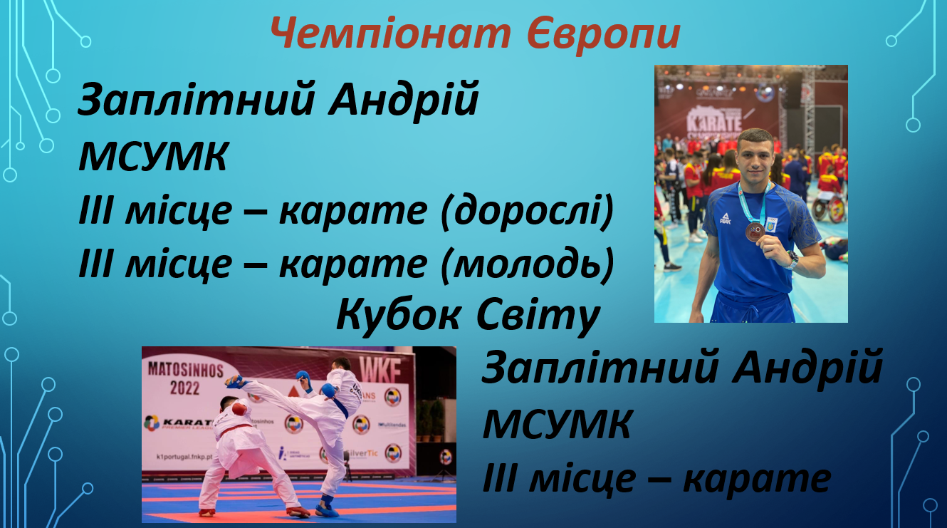 snymok-эkrana-2024-11-05-105545-kopyia