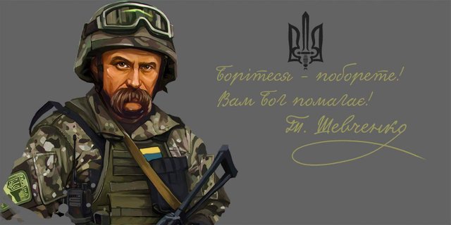 Тарас Шевченко