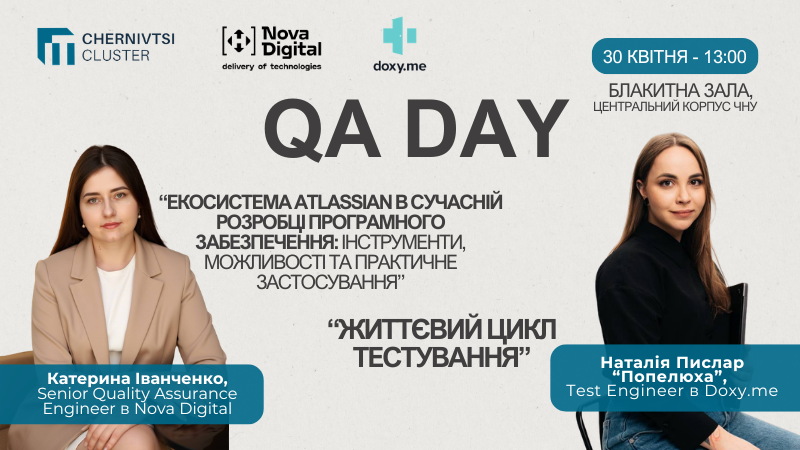 титулка