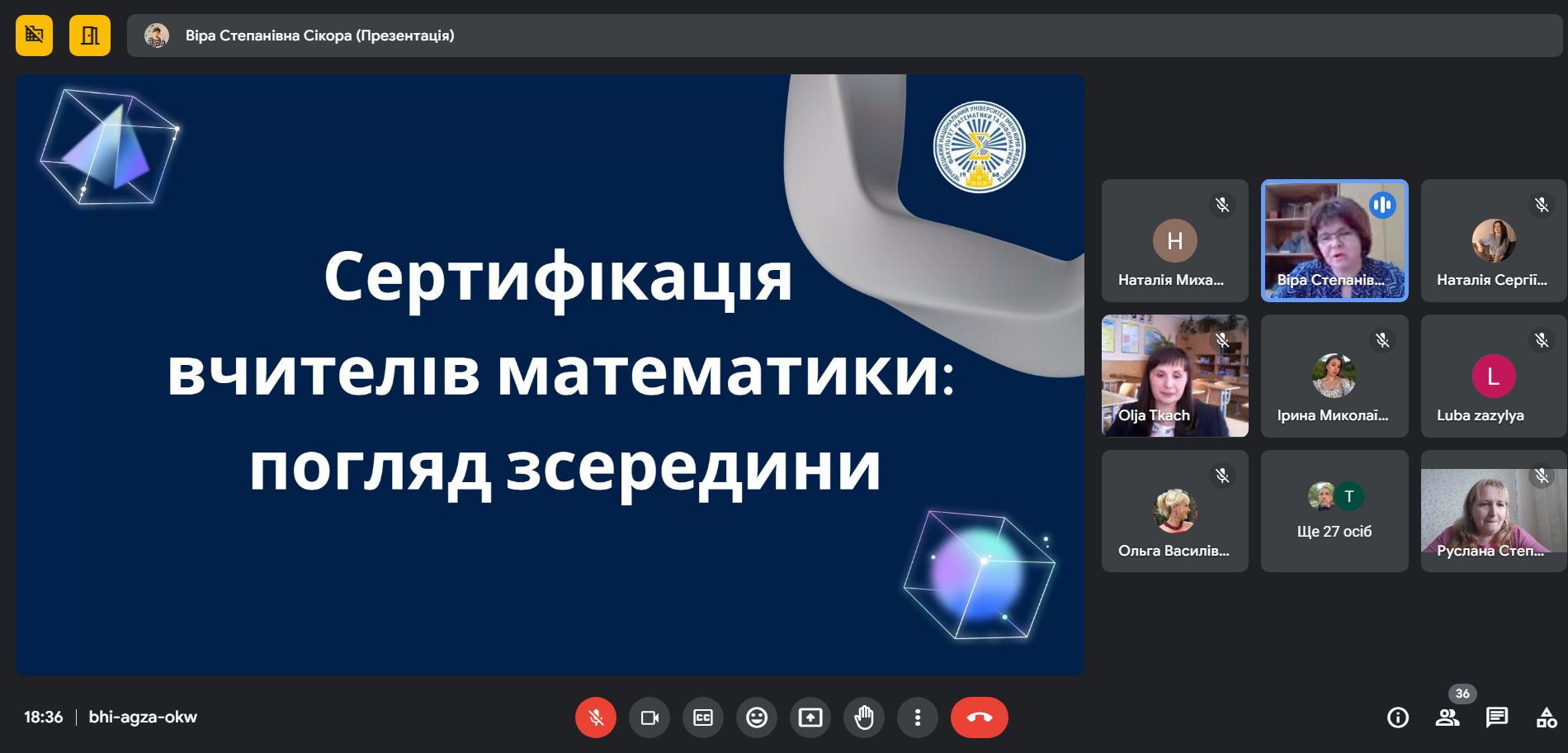 Світлина 1