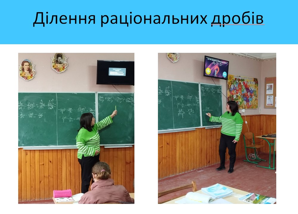 Світлина 17