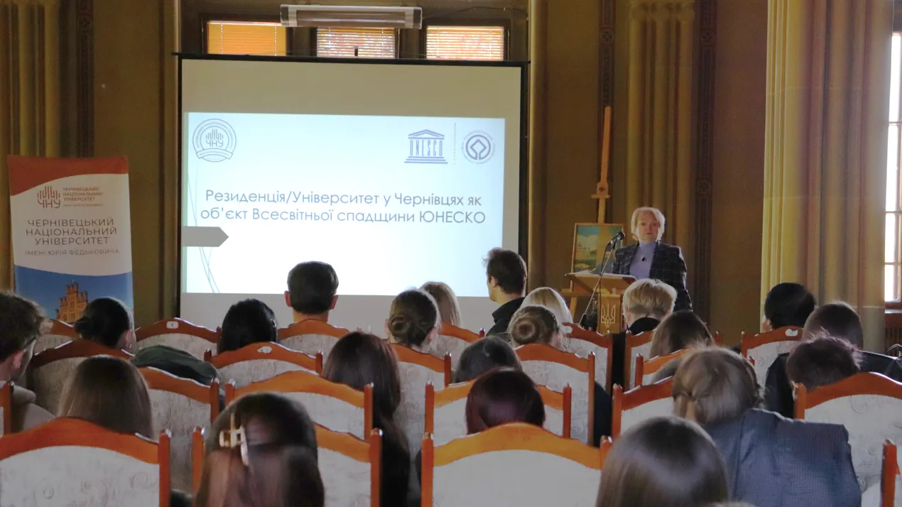 В університеті відбувся міждисциплінарний круглий стіл на тему «Актуальні питання охорони і збереження культурної спадщини України»