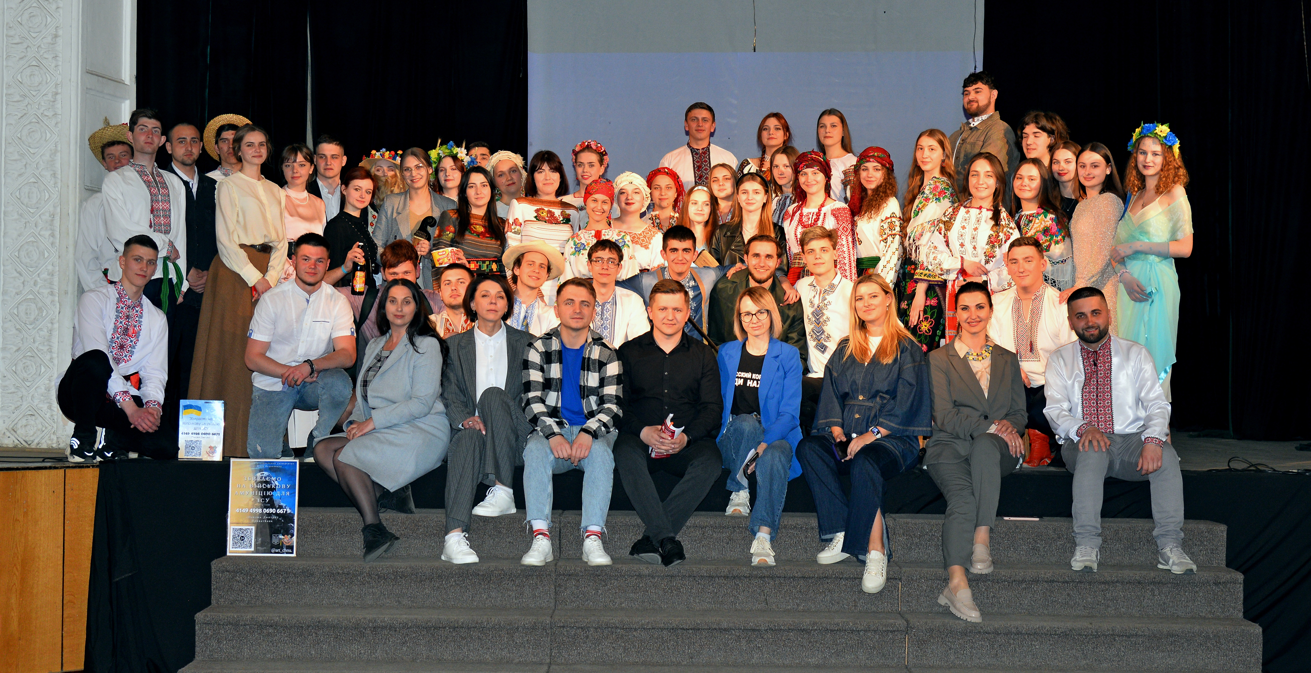 Театральний батл