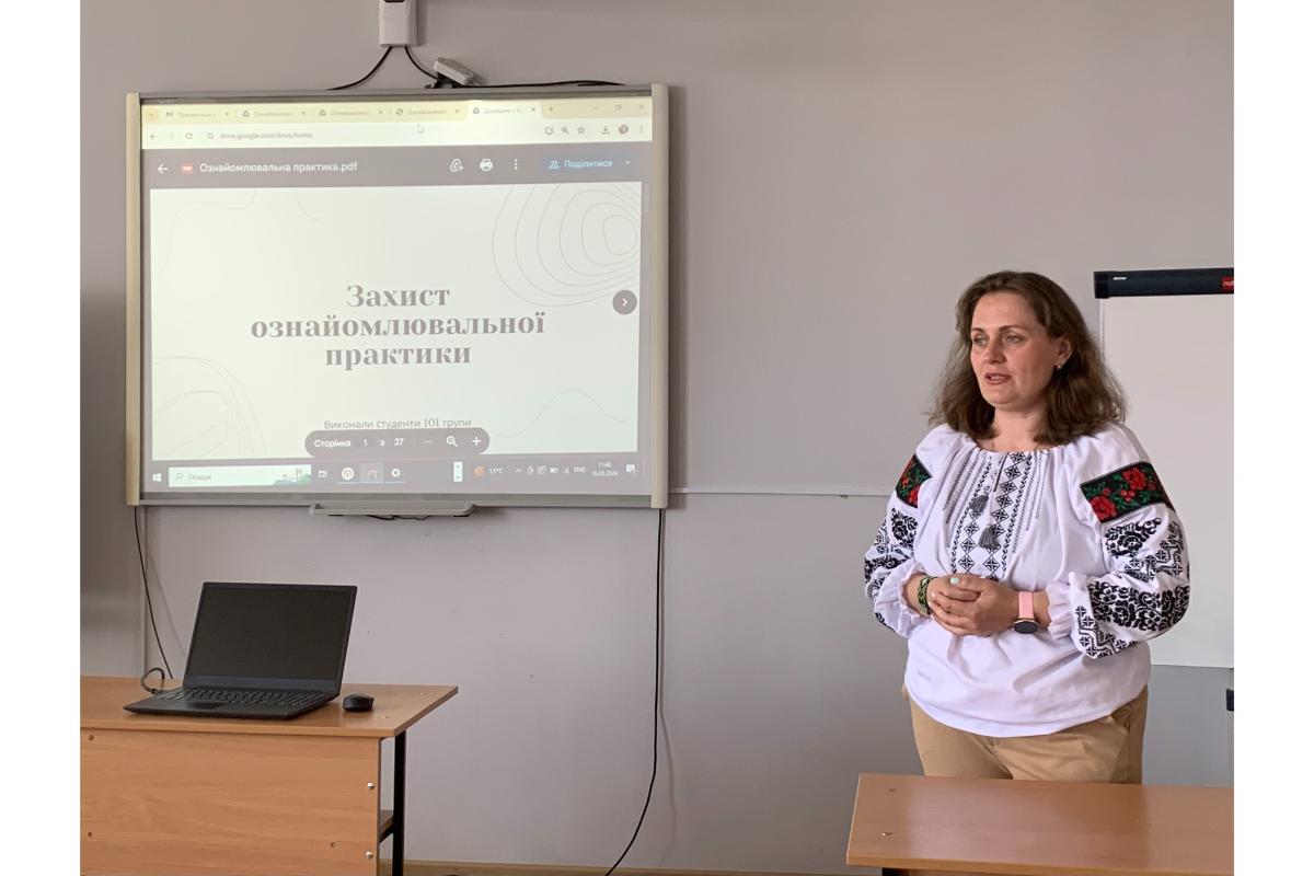 Захист ознайомлювальної практики студентами 101 групи спеціальності "Соціальна робота"
