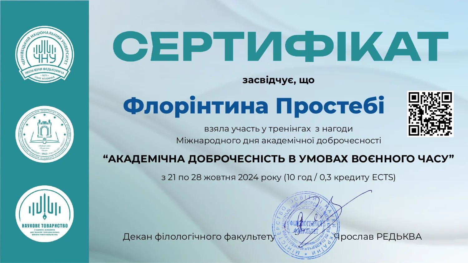 Світлина 7