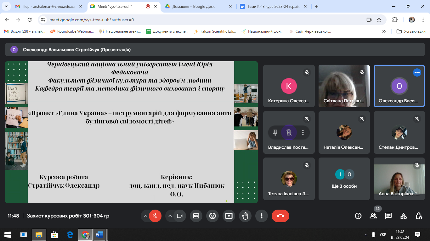 Світлина 1