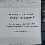 zobrazhennia_viber_2023-02-14_18-19-11-762-150x150