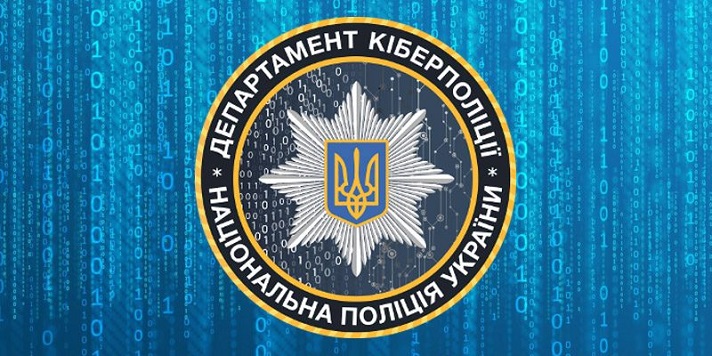 Зустріч першокурсників з представником кіберполіції