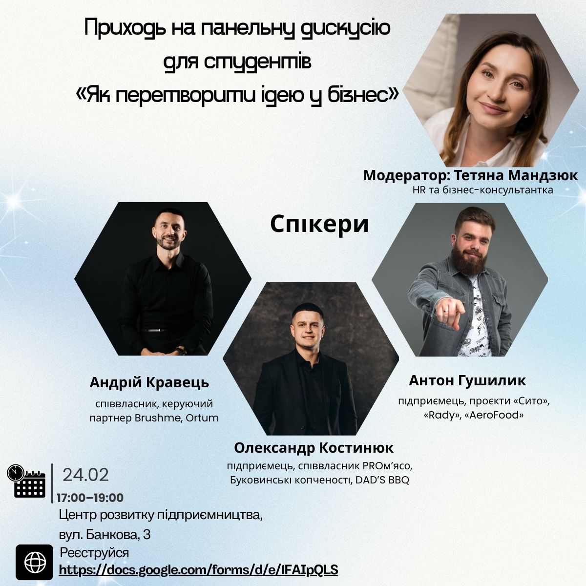титулка