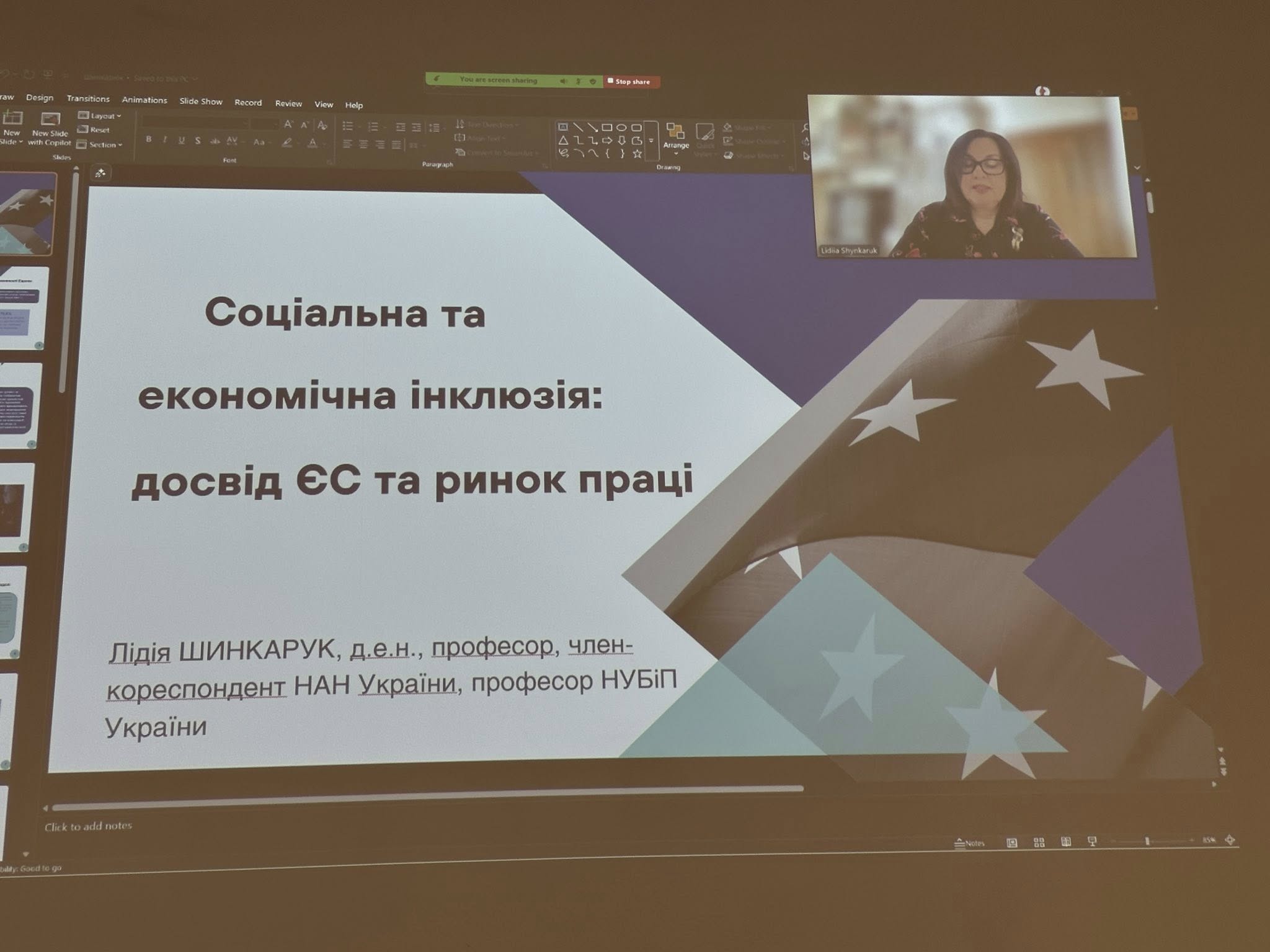Світлина 2