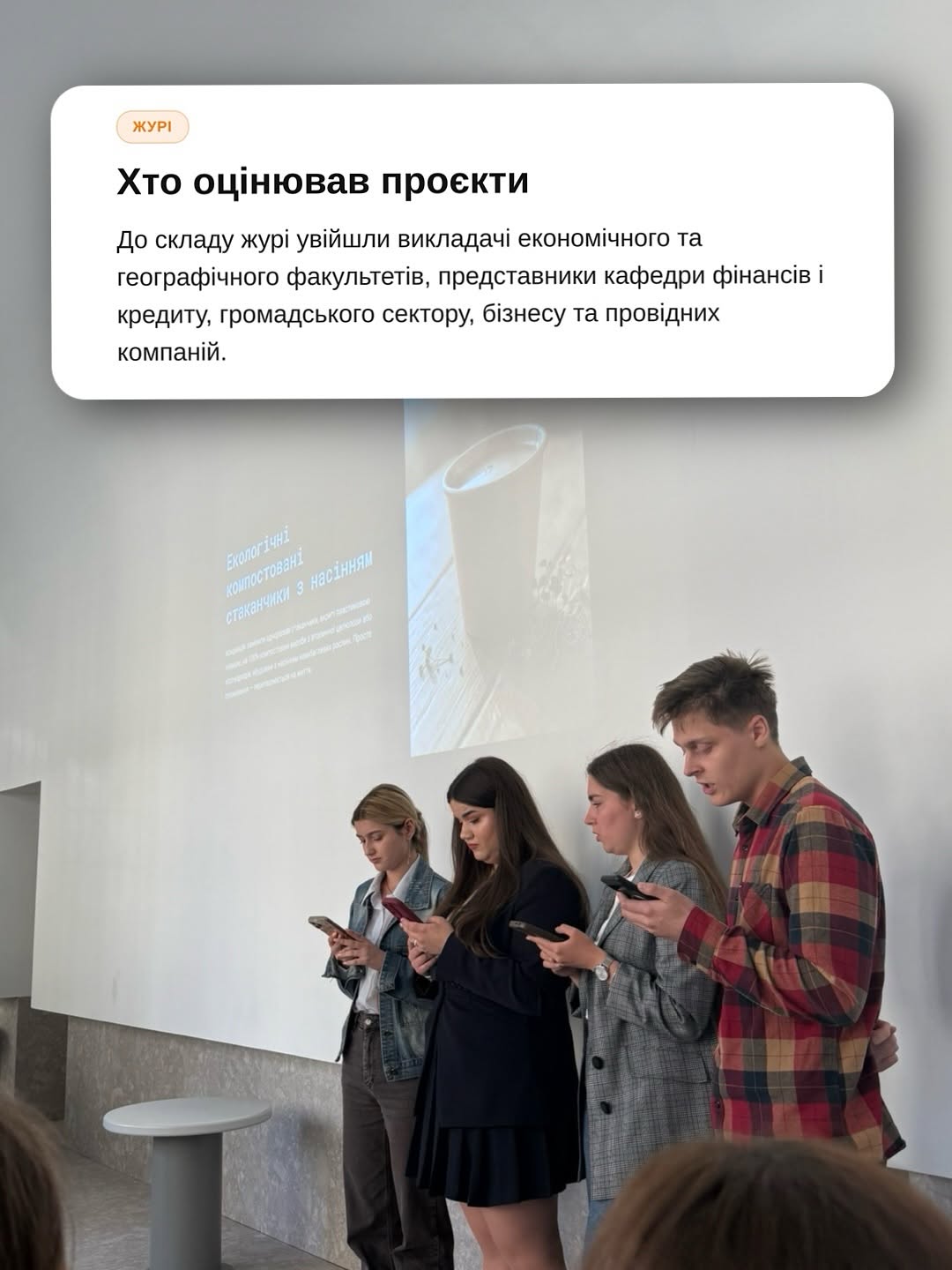 Світлина 6