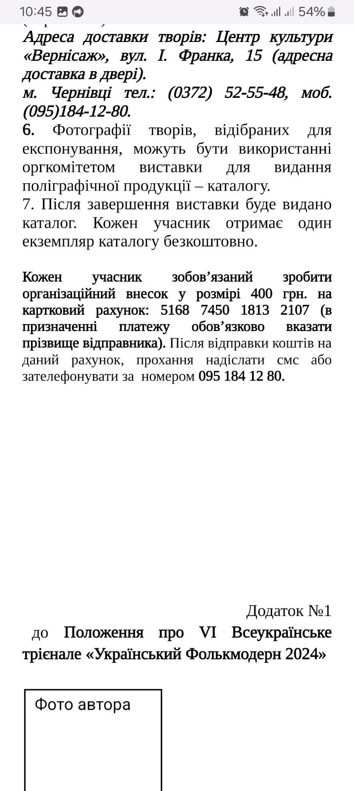 456092359_2446681965522531_6806491982196574325_n