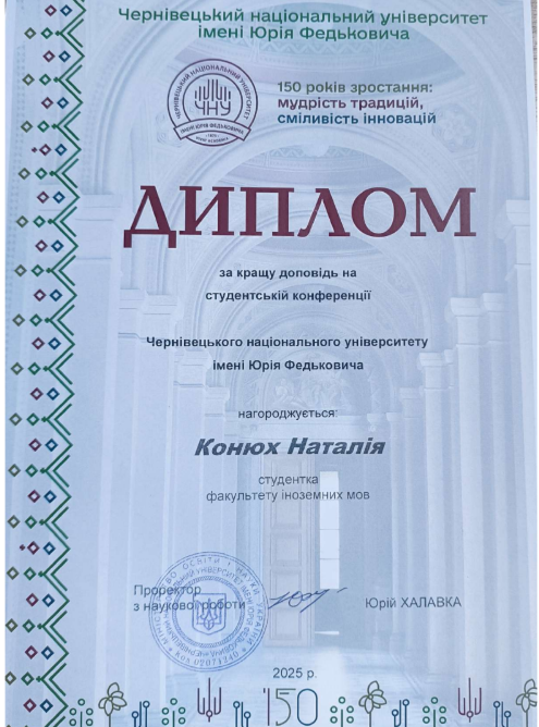 znimok-ekrana-2025-10-01-113407