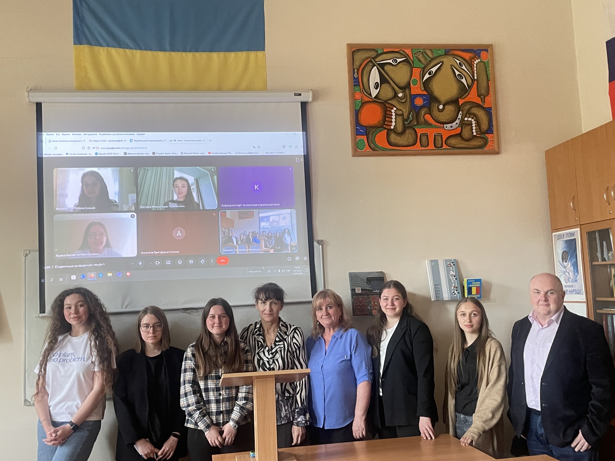 Студентська наукова конференція 2026