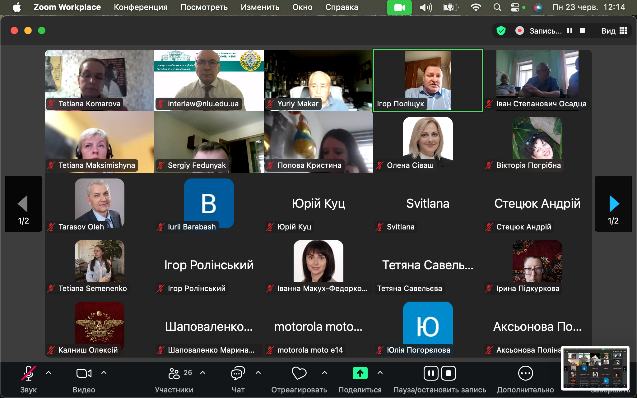 Угода заради демократії: ЧНУ та НЮУ підписали меморандум про співпрацю під час круглого столу про протиборство демократій і автократій