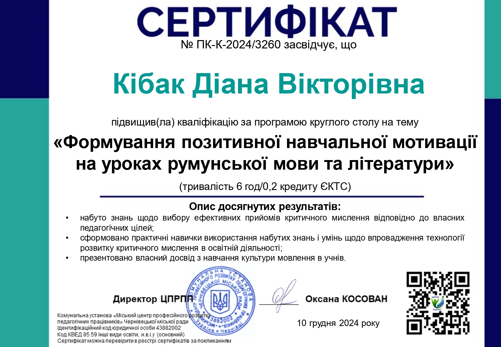 Світлина 8
