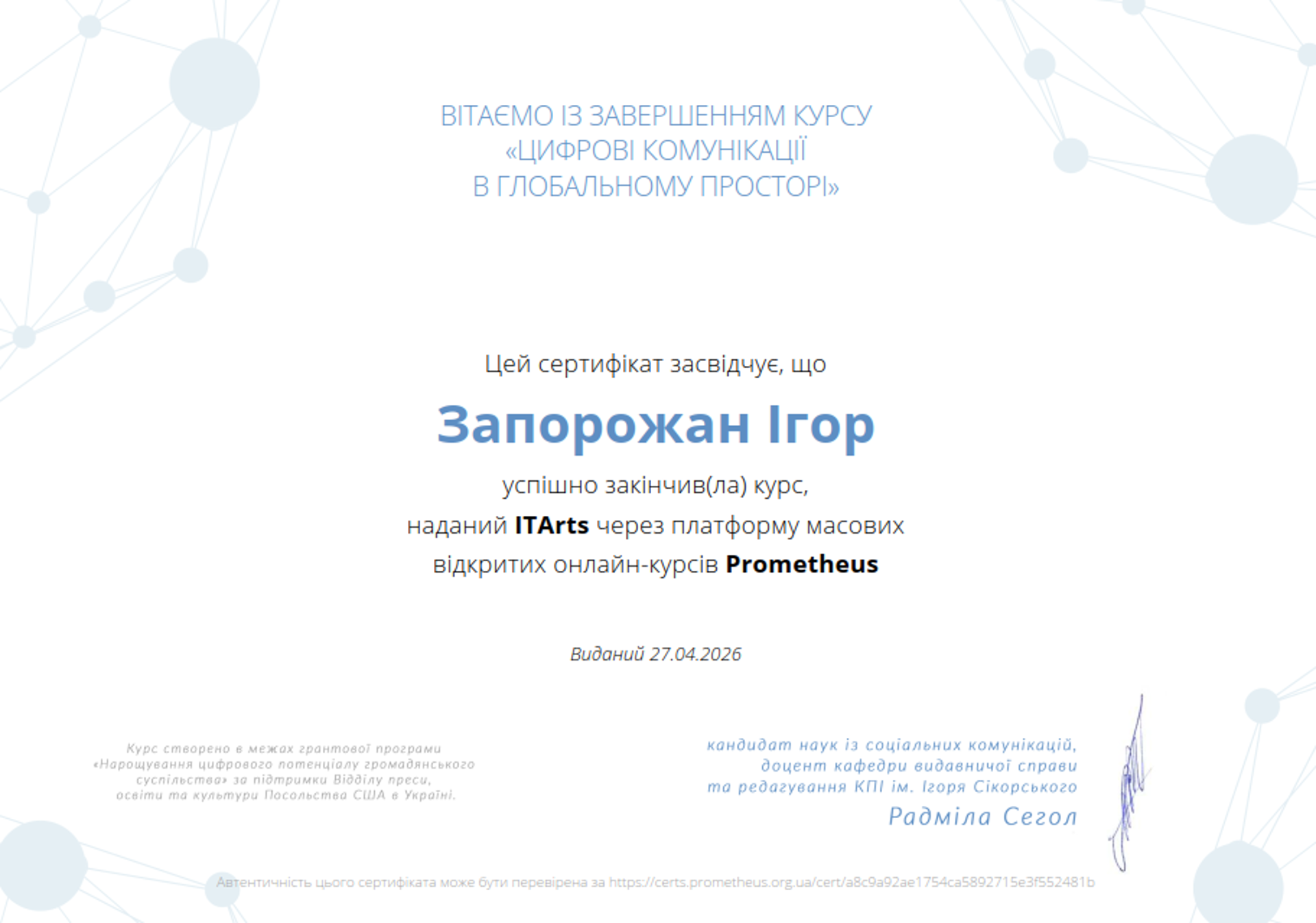 {586ABE2E-8D09-43AE-9923-85A162BF8DE8}.png