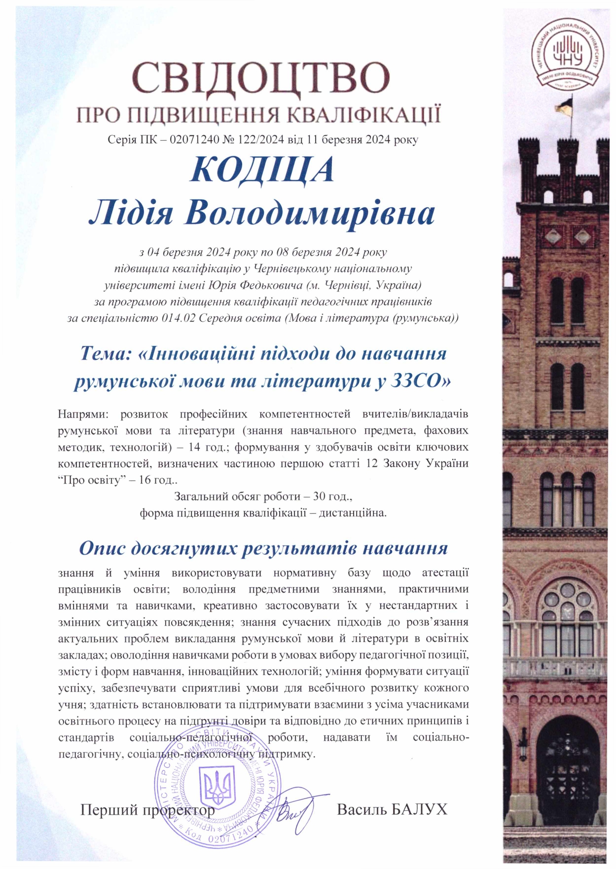 Світлина 10