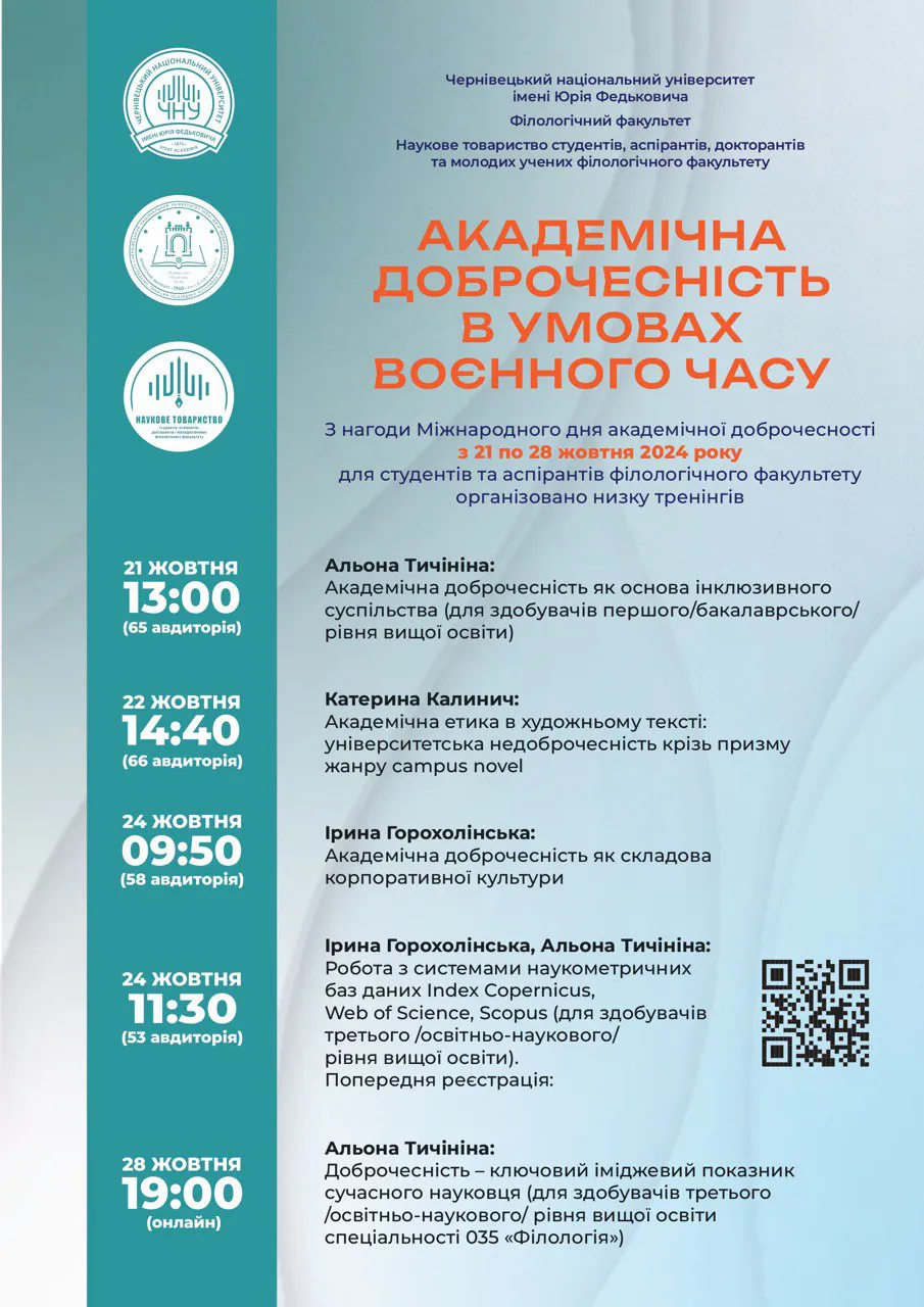 Світлина 1