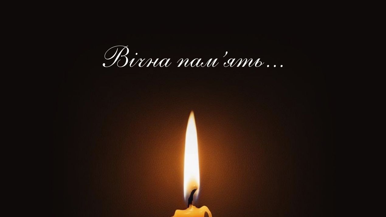 Щирі співчуття Наталії Сокровольській з приводу непоправної втрати