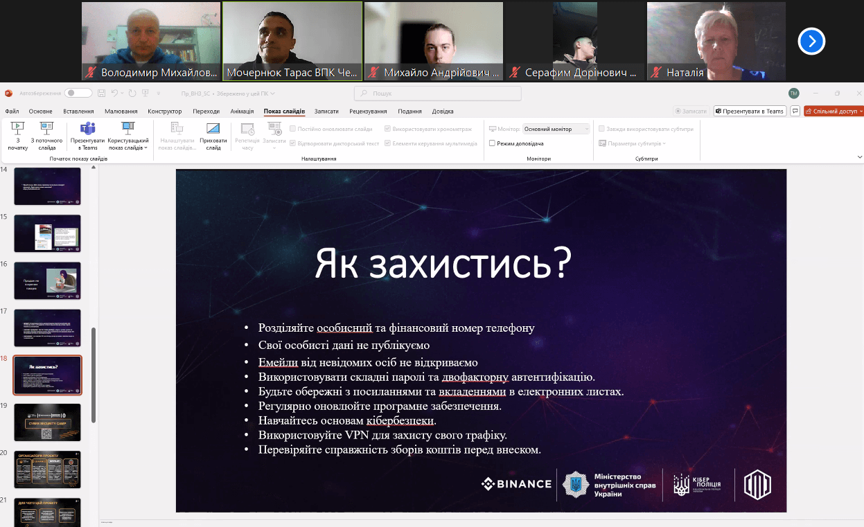 Світлина 5