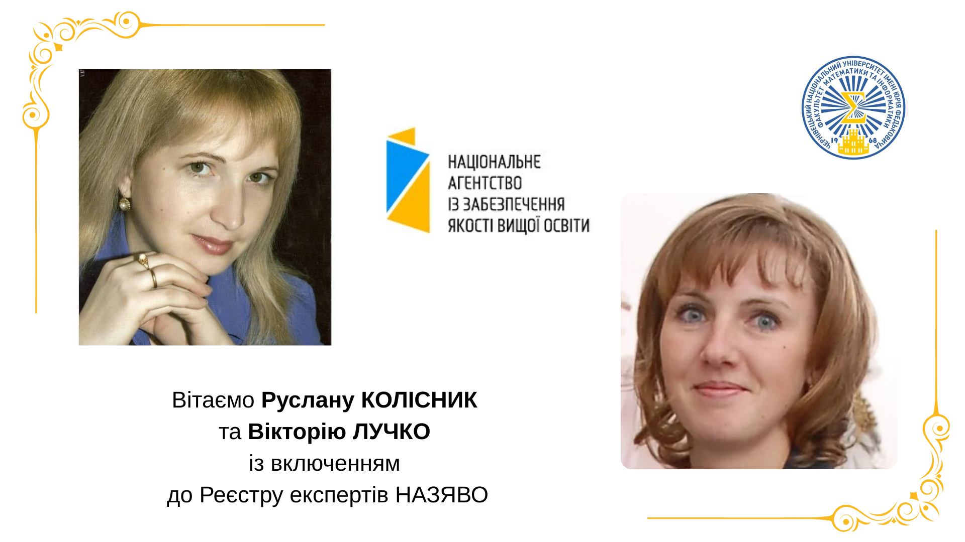 Вітаємо колег із включенням до Реєстру експертів НАЗЯВО