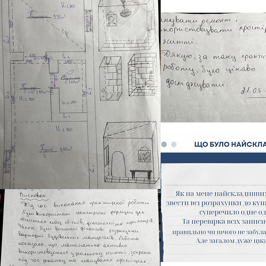 Світлина 6