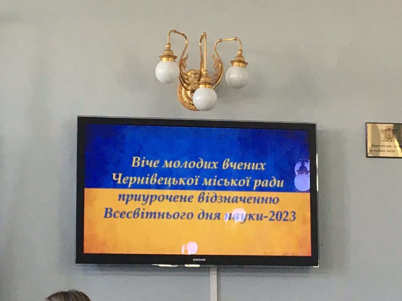 титул