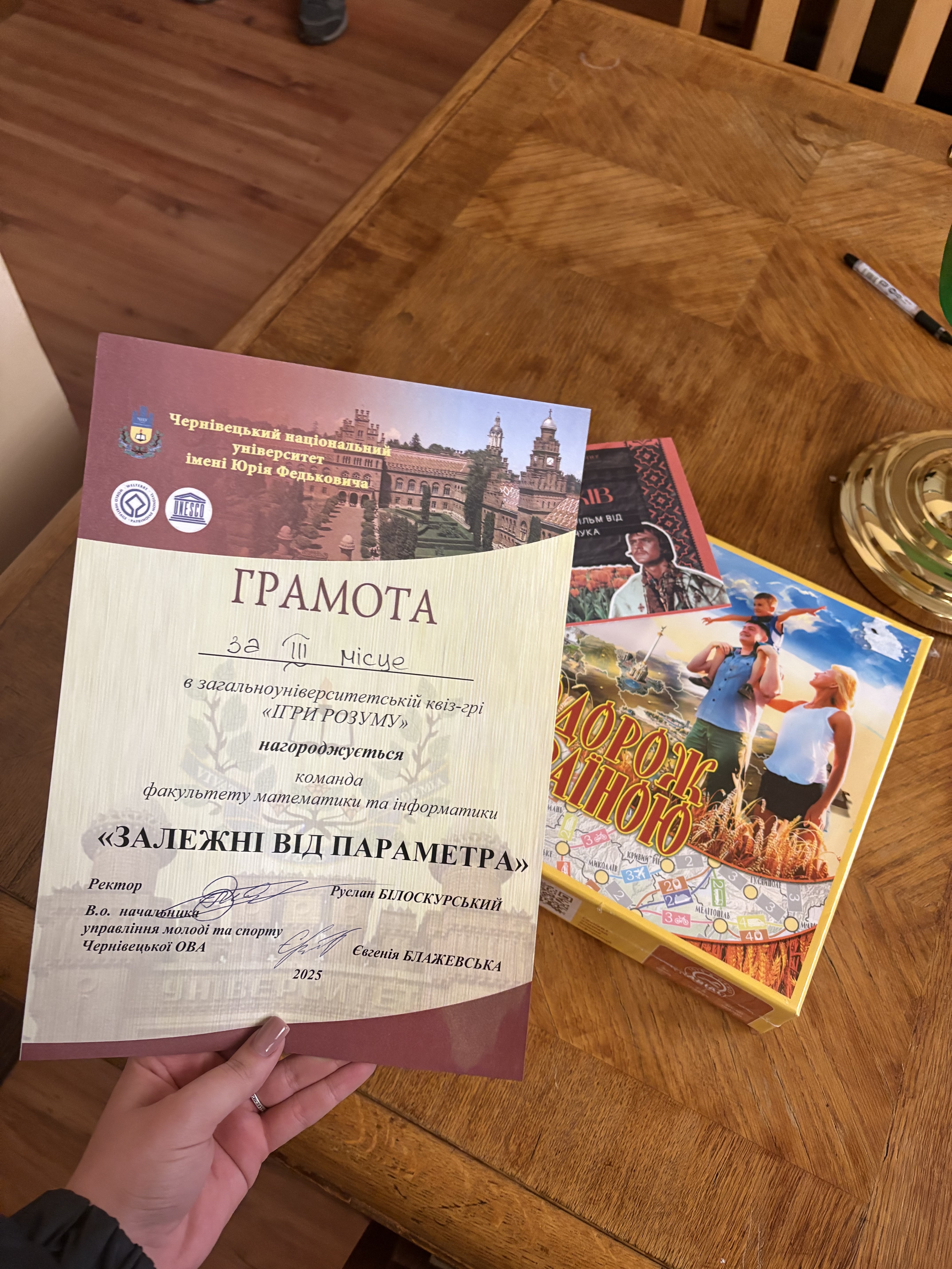 Світлина 6
