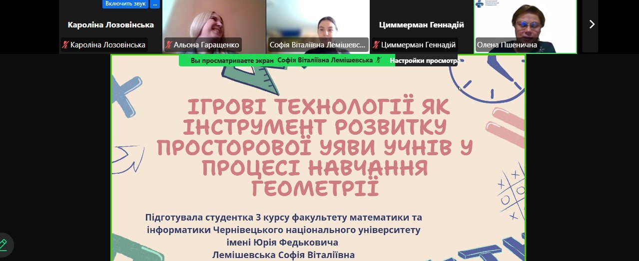 Світлина 1