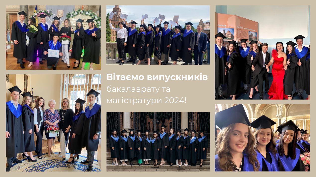 Вітаємо випускників бакалаврату та магістратури 2024!