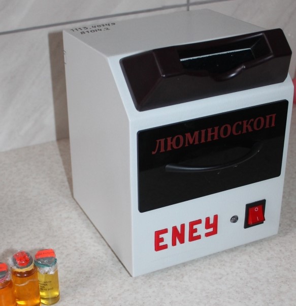 Люміноскоп
