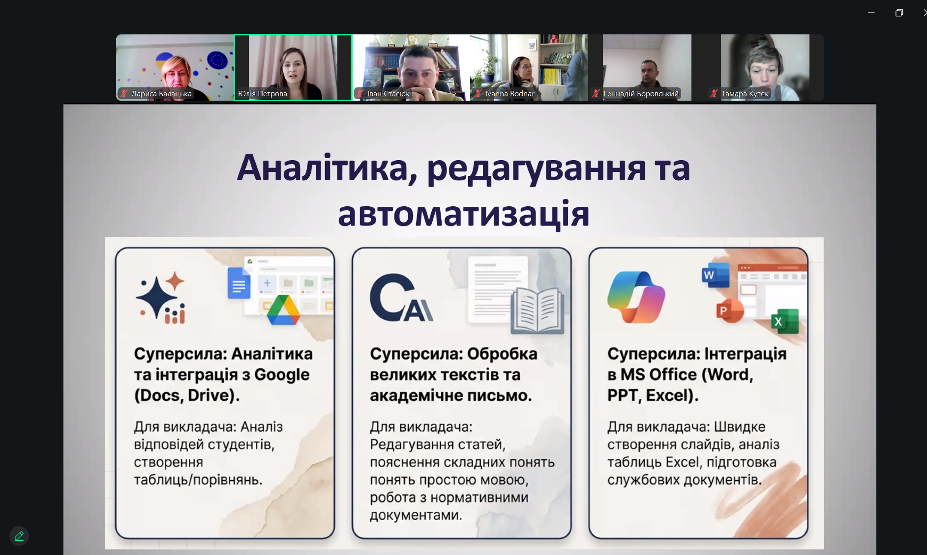 Світлина 6