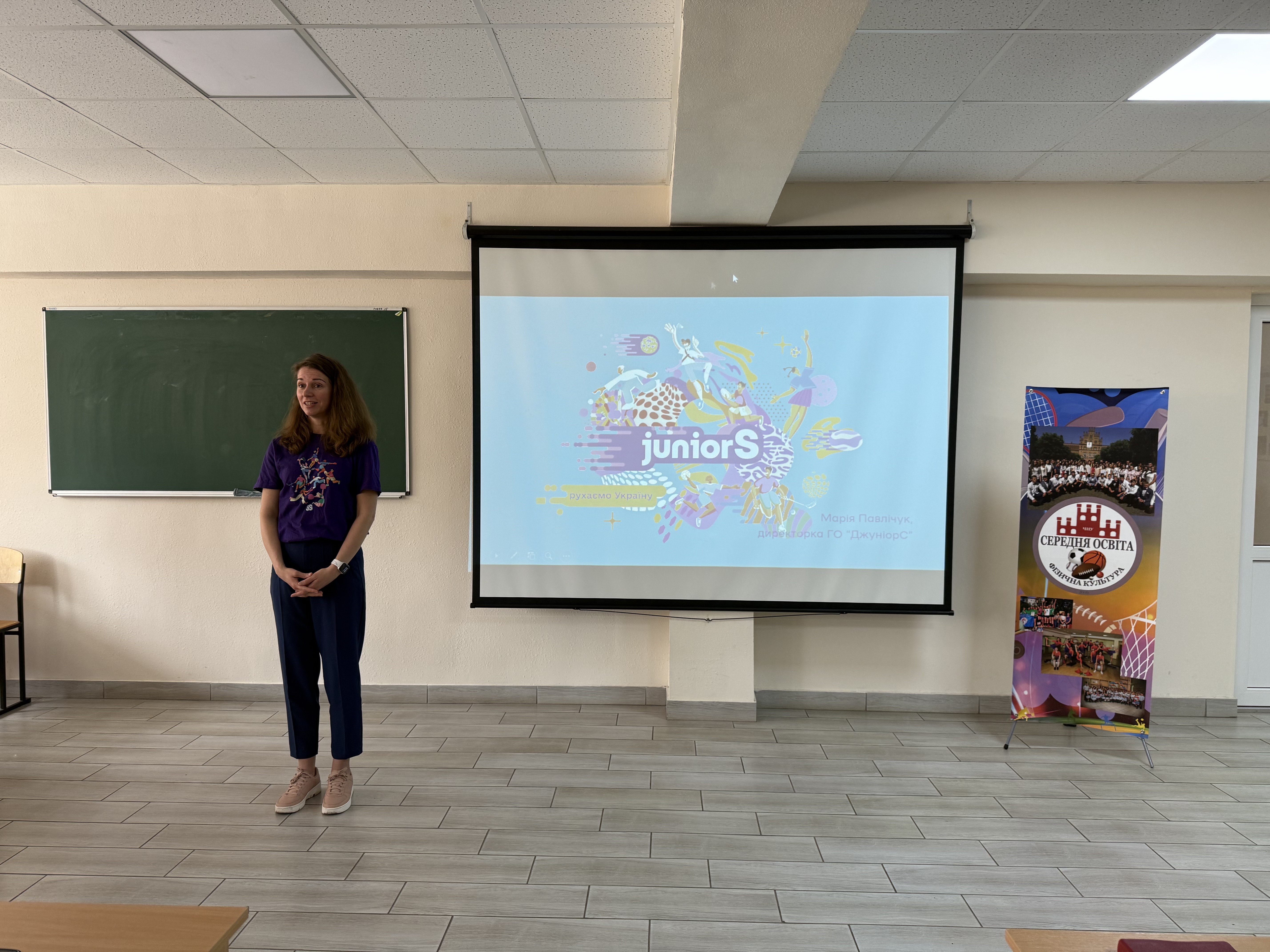 Світлина 7