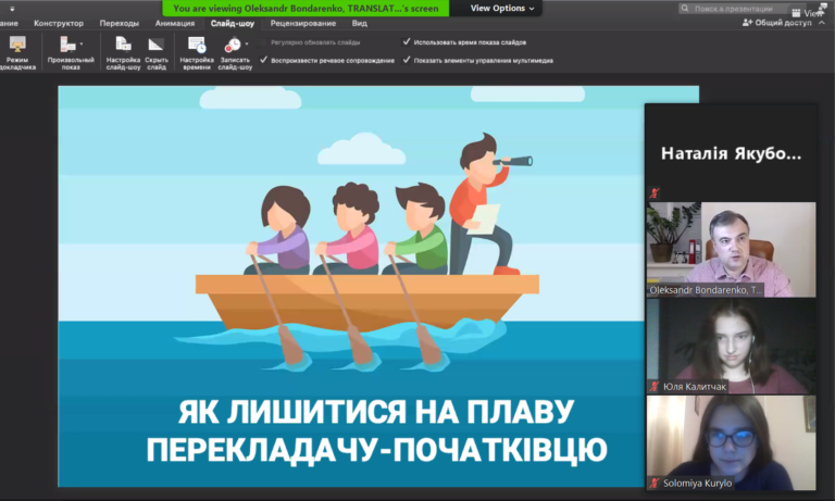 bondarenko_1-768x461